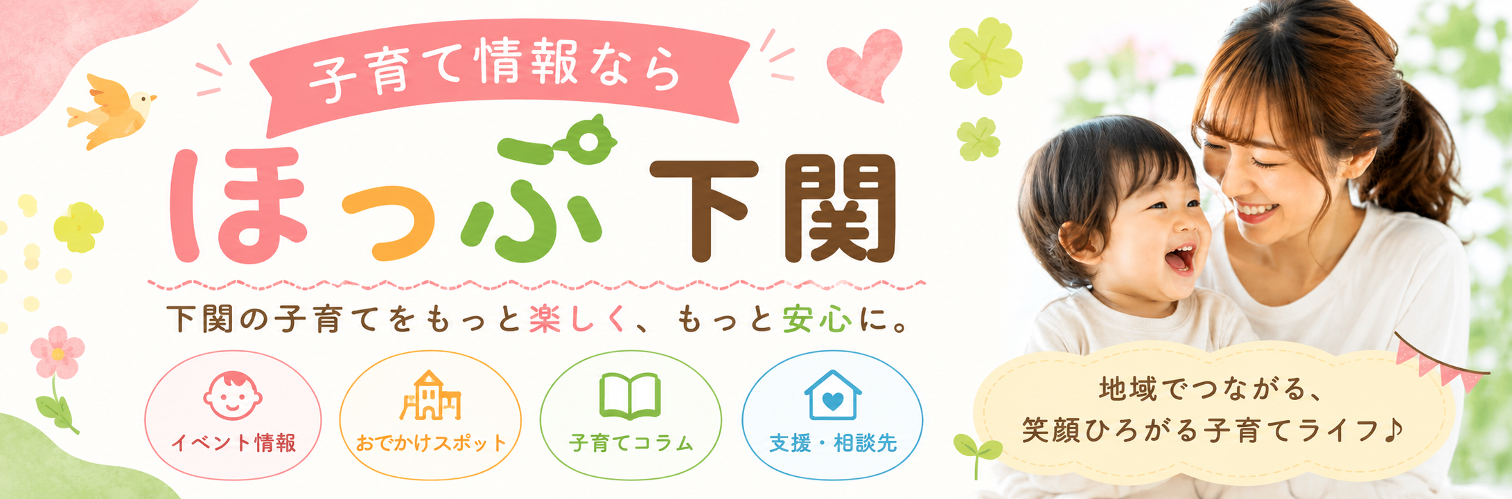 自社のことや商品を動画でPRしませんか？