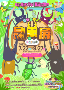 0151c1c60282a727414664e48db58671のサムネイル