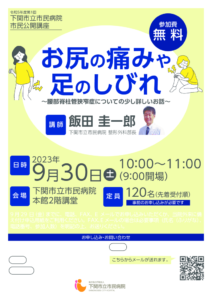 100863036のサムネイル