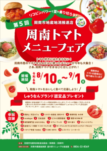 103261のサムネイル