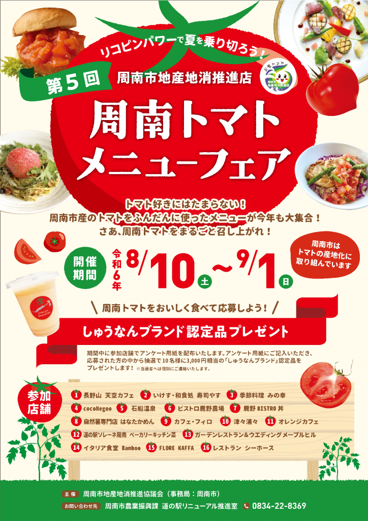 103261のサムネイル