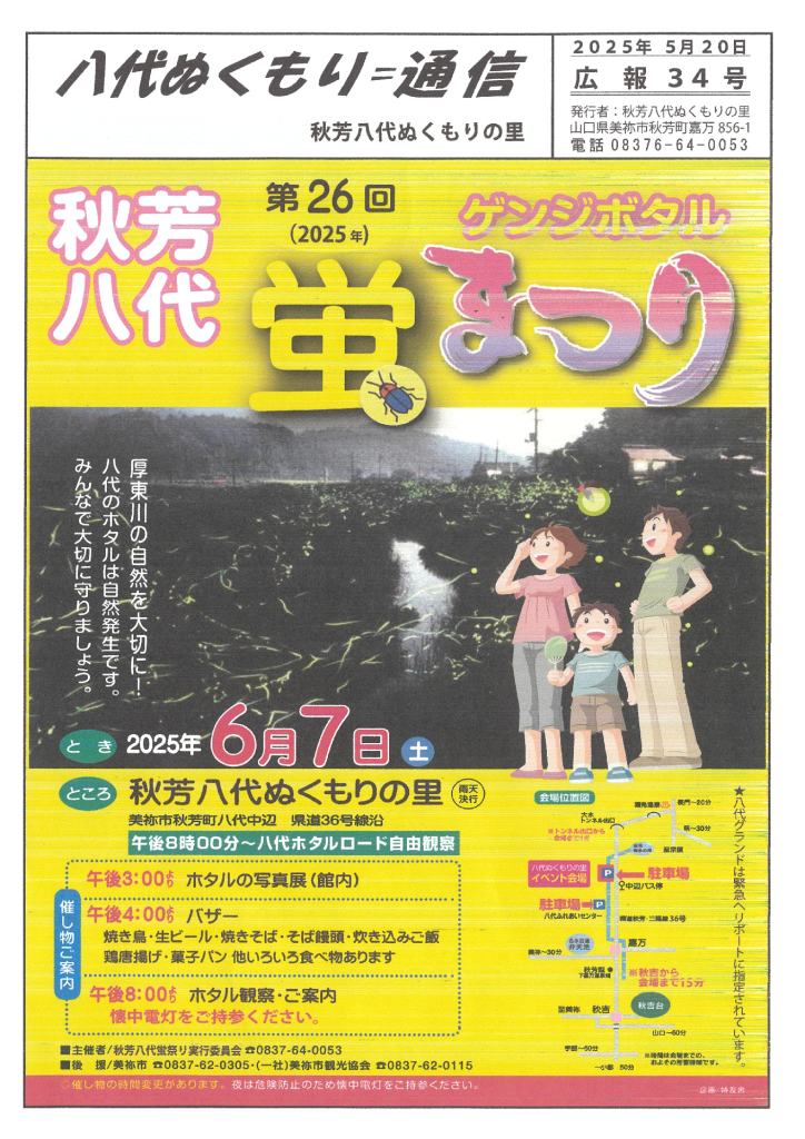 110849955ded218585800321eab63157のサムネイル