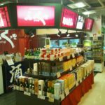 ふくの里　唐戸店 イメージ