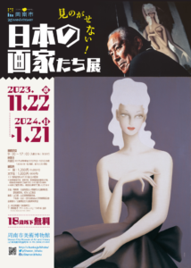 1122のサムネイル