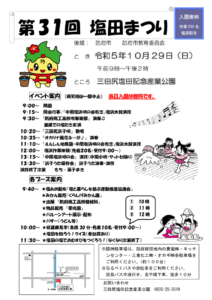 128243のサムネイル