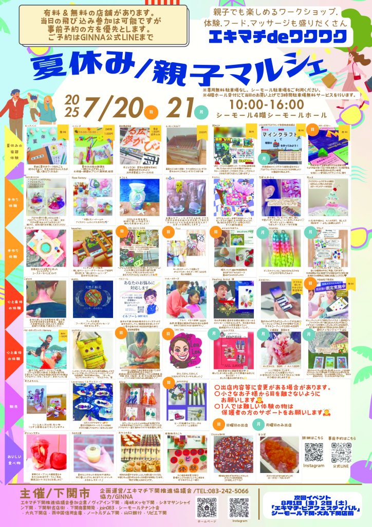 134483_327607_miscのサムネイル