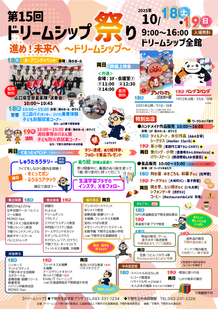 138865_344643_miscのサムネイル