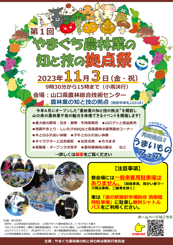 161825のサムネイル