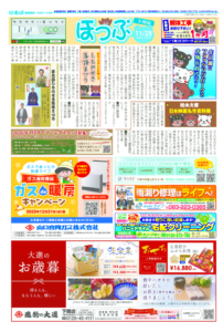 251128(609号)sのサムネイル