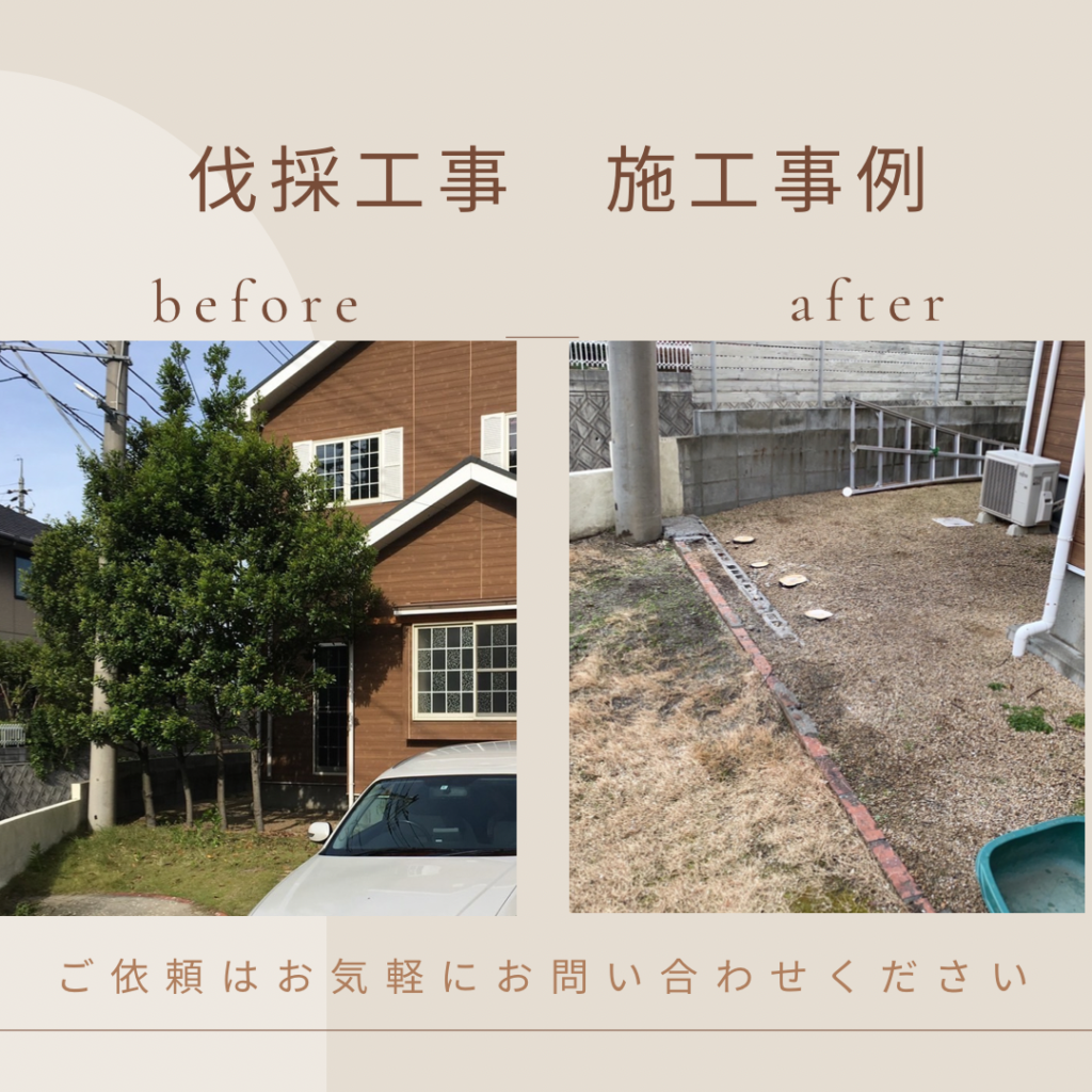 ホープフルライフ【下関市　外壁塗装  剪定 草刈り　外構工事などお家とお庭のメンテナンス】 イメージ