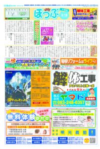 250418(579号)sのサムネイル