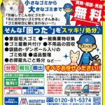 青松商店 イメージ