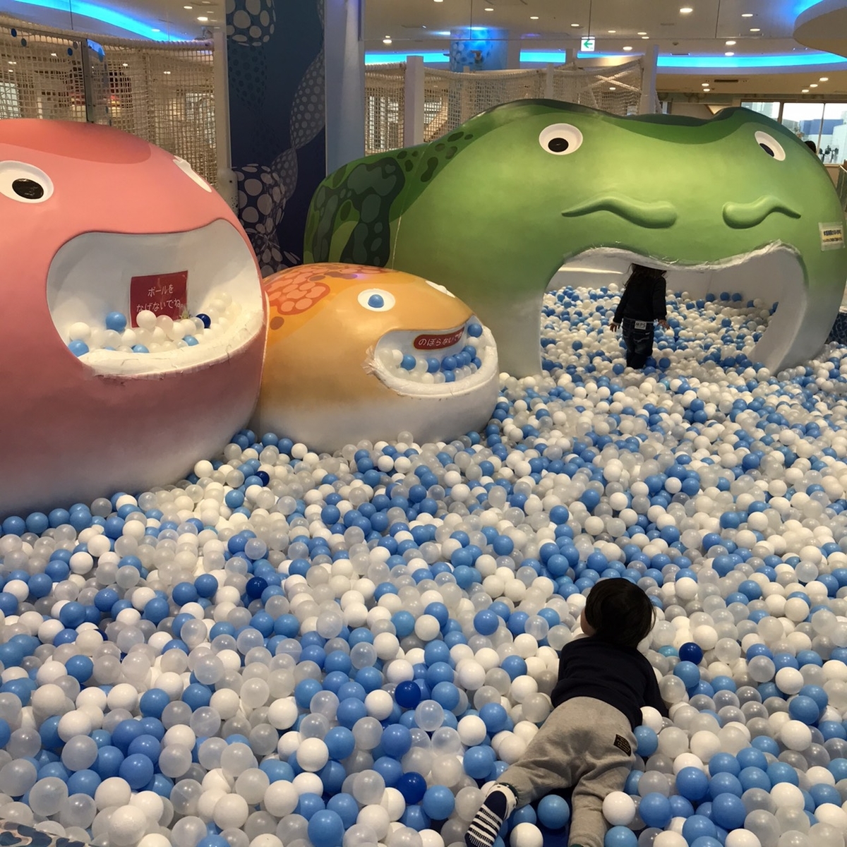 ふくふくこども館へ行ってきました コラム 公式 ほっぷ下関 山口県下関市でランチ テイクアウト エステ 不動産 イベントを探せるフリーペーパー ふくふくこども館へ行ってきました コラム 公式 ほっぷ下関 山口県下関市でランチ テイクアウト エステ 不動産 イベントを探せるフリーペーパー