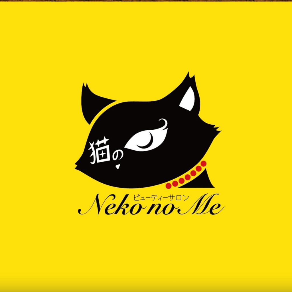 猫の目 美容 公式 ほっぷ下関 山口県下関市でランチ テイクアウト エステ 不動産 イベントを探せるフリーペーパー 猫の目 美容 公式 ほっぷ下関 山口県下関市でランチ テイクアウト エステ 不動産 イベントを探せるフリーペーパー