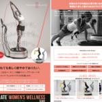 B-line!下関店 イメージ