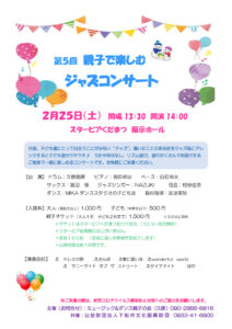 20230225のサムネイル