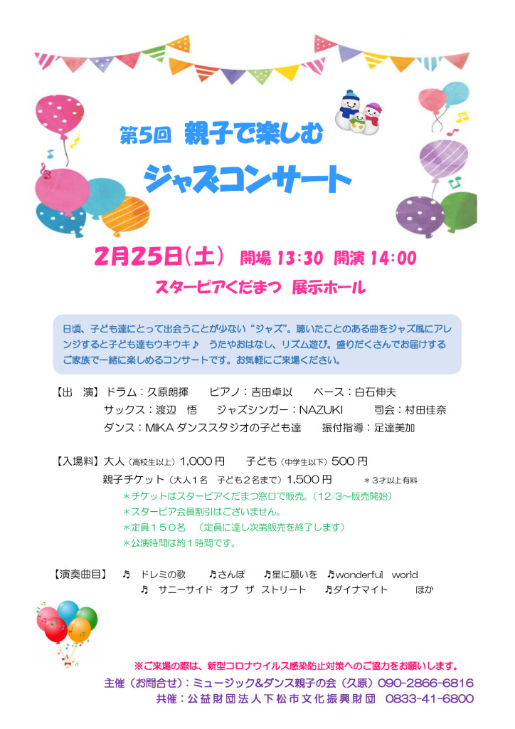 20230225のサムネイル