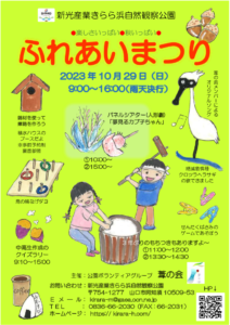 2023092309161890_1のサムネイル