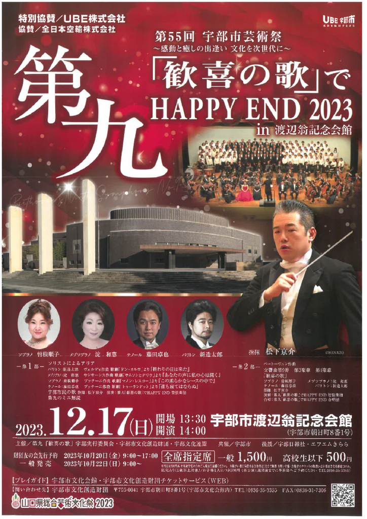 20231217のサムネイル