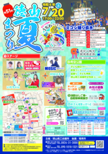 202407021513537767のサムネイル