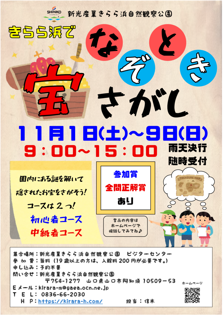 2025100215320553_1のサムネイル