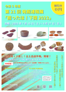 2071c02ff4453949bcea155a37ed6a26のサムネイル