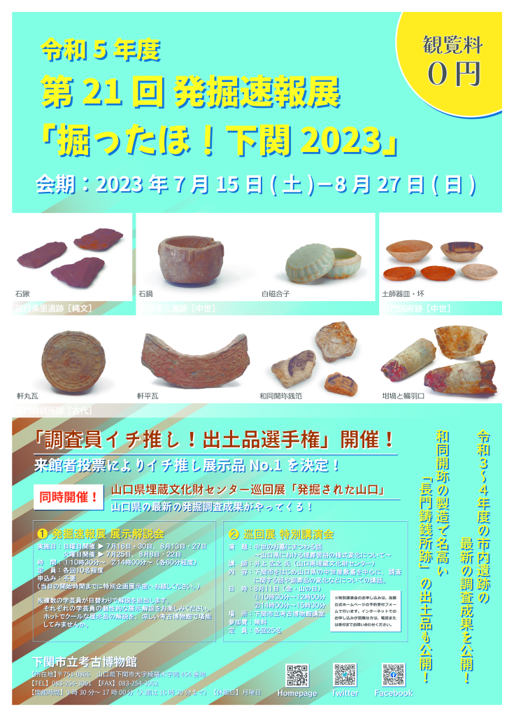 2071c02ff4453949bcea155a37ed6a26のサムネイル