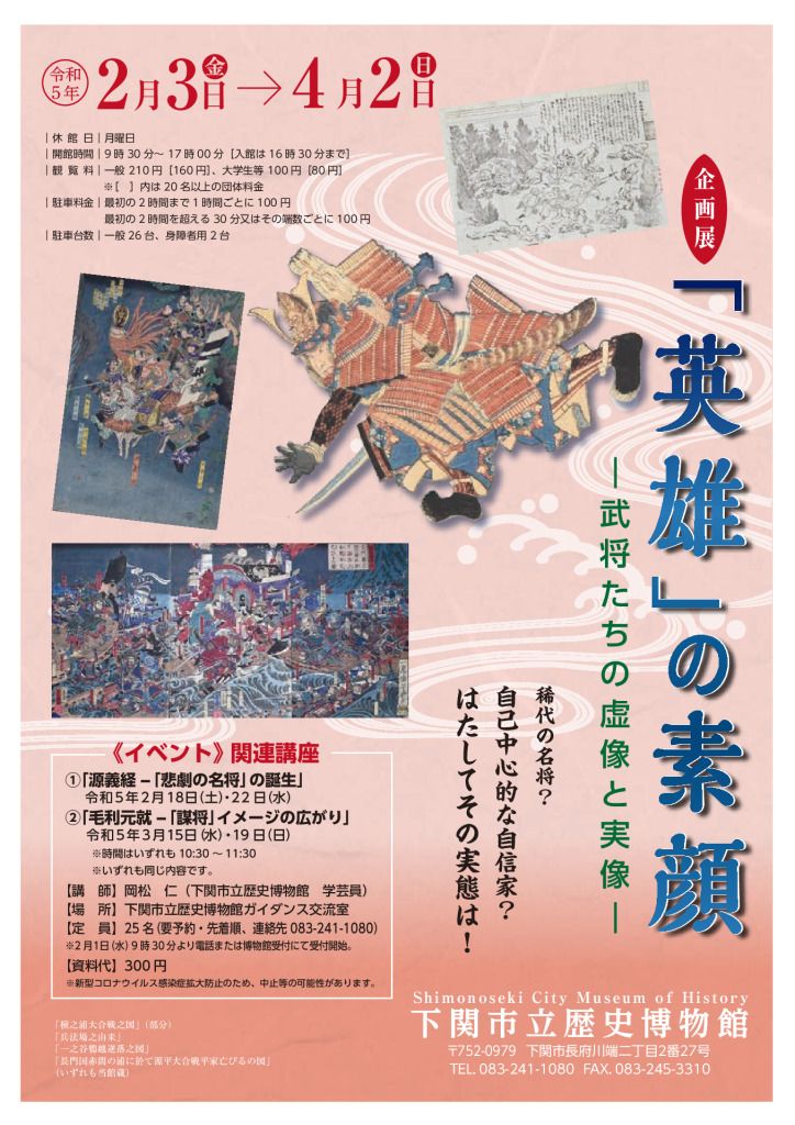 221128142823のサムネイル