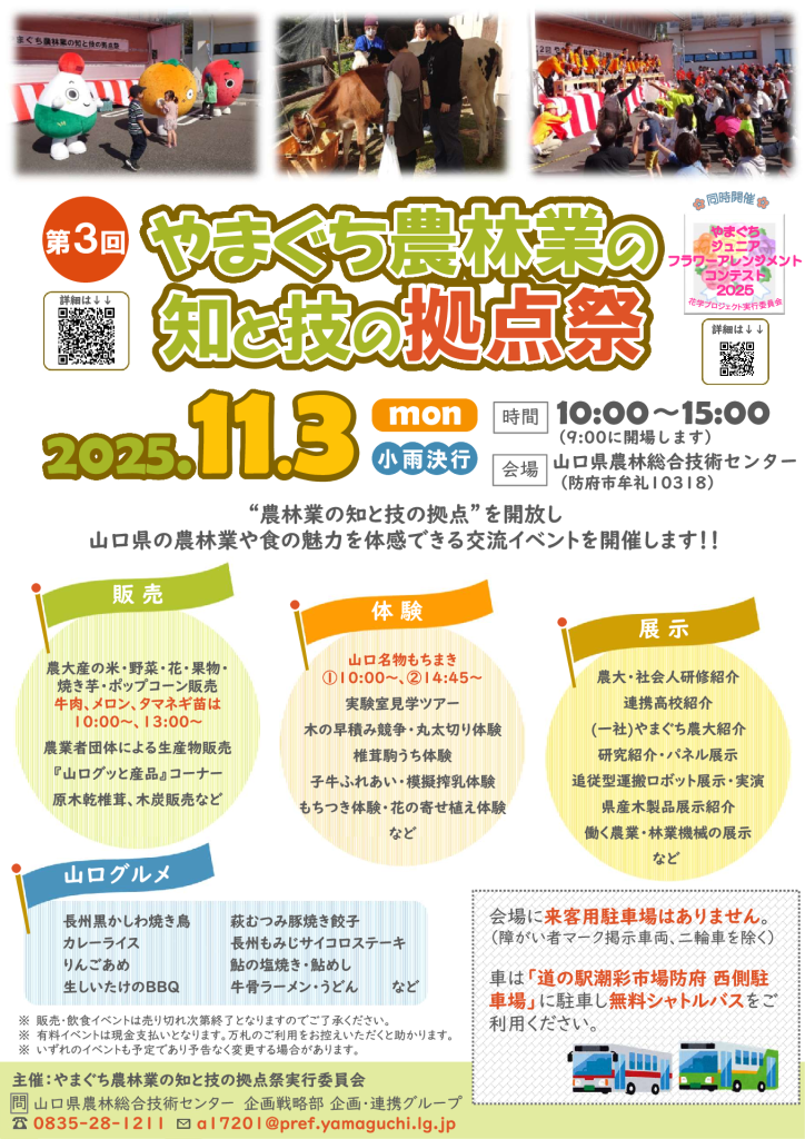 221861のサムネイル