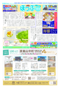 2501010(602)sのサムネイル