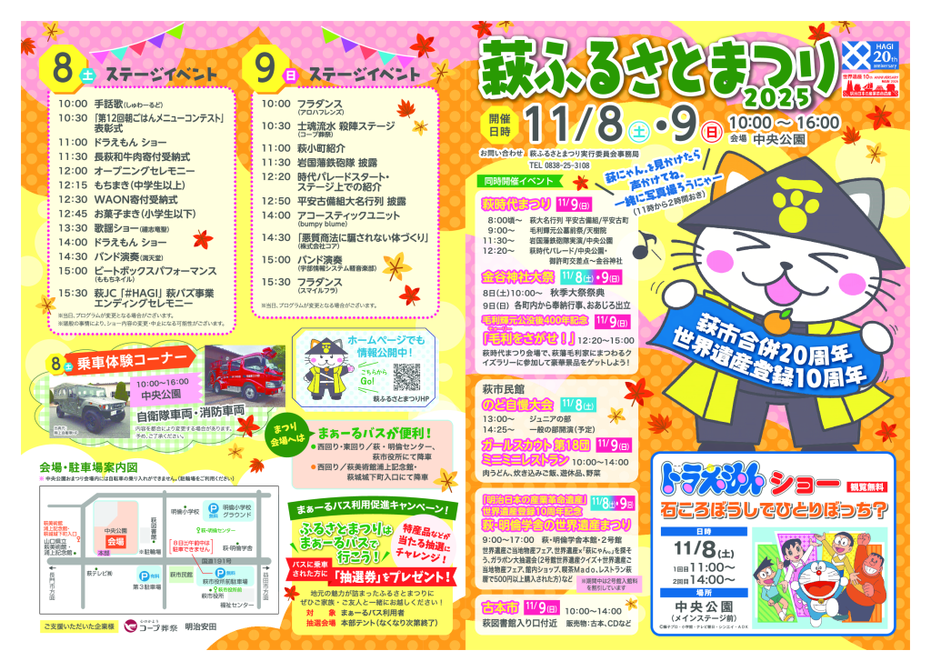 28848のサムネイル