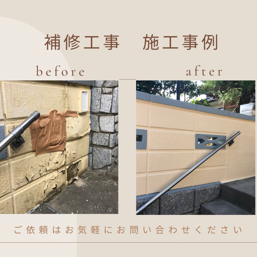 ホープフルライフ【下関市　外壁塗装  剪定 草刈り　外構工事などお家とお庭のメンテナンス】 イメージ