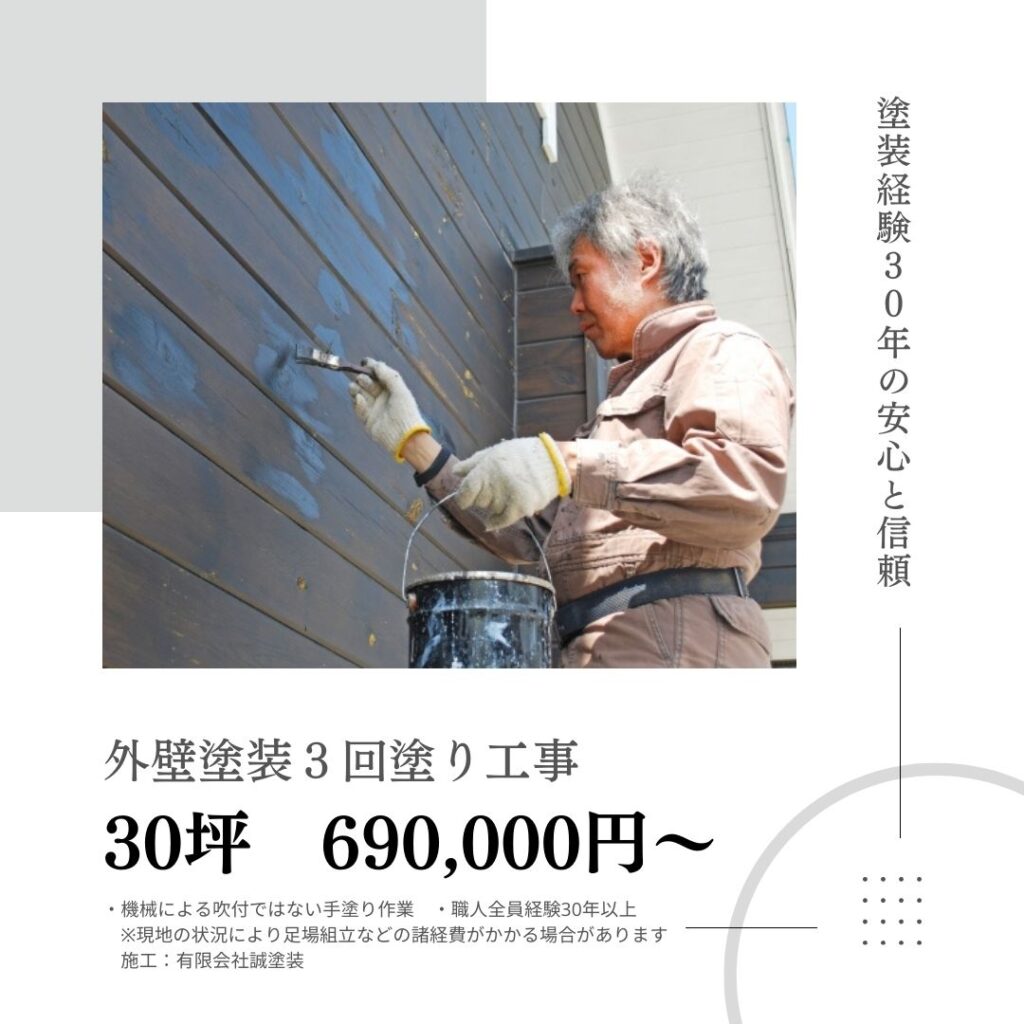 ホープフルライフ【下関市　外壁塗装  剪定 草刈り　外構工事などお家とお庭のメンテナンス】 イメージ
