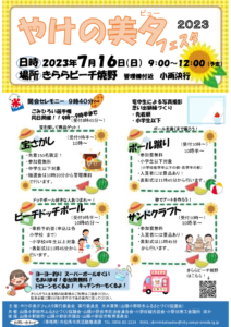 57257のサムネイル