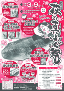 63736_586543_miscのサムネイル