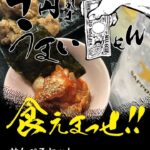 ラーメン和 イメージ