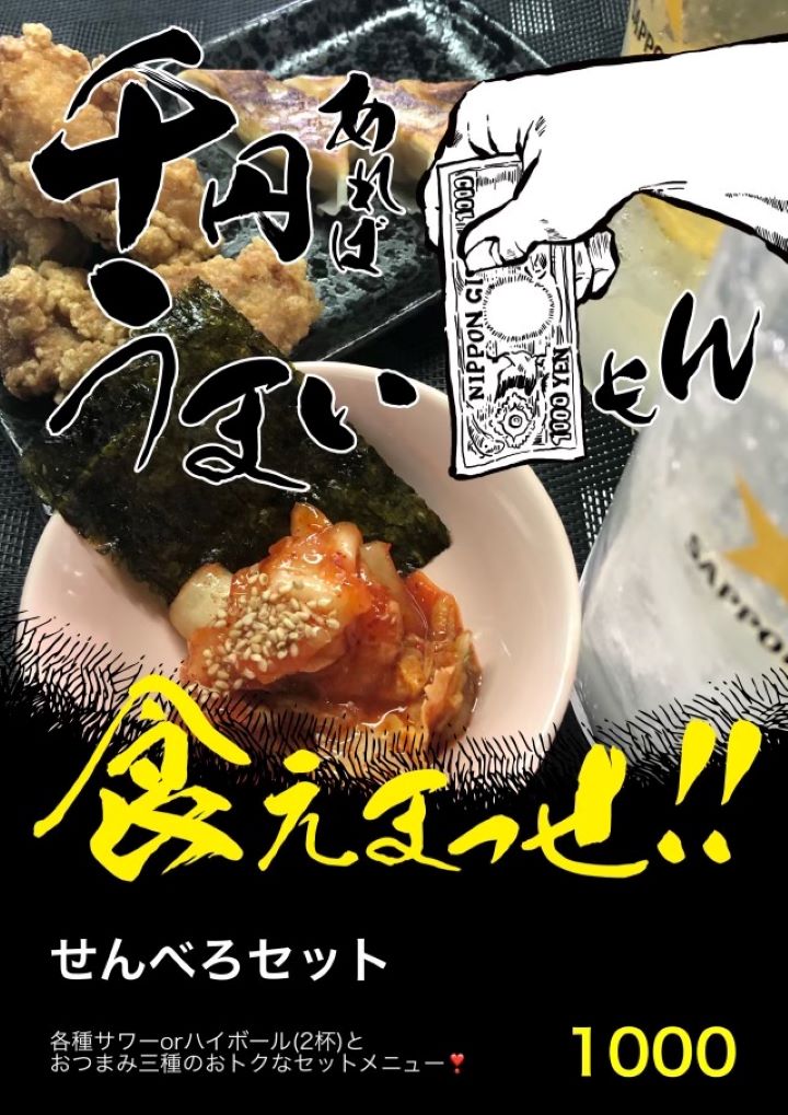 ラーメン和 イメージ