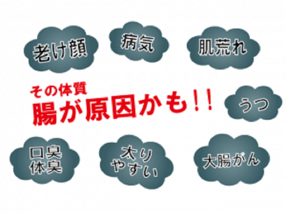 筋膜リリース・美腸エイジング専門店 ラマアーン ルーメン イメージ