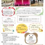 KAYOモダンバレエスタジオ  イメージ