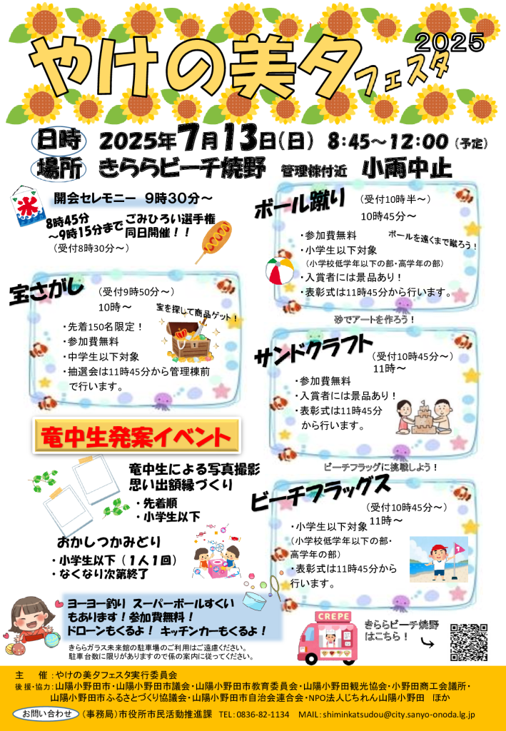 70318のサムネイル