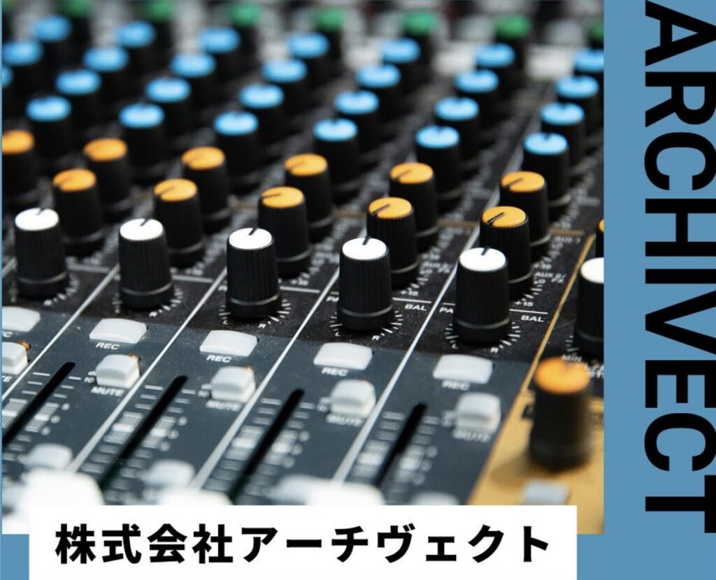 株式会社アーチヴェクト　山口県下関市のブライダル音響・映像制作、ドローン撮影、ホームページ制作 イメージ