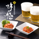 錦南商事　味の極 イメージ