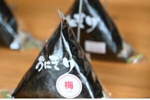 おにぎりを中心としたテイクアウト専門店　ふゆの家 イメージ