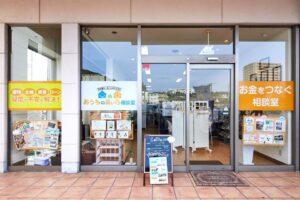 おうちの買い方相談室 山口下関店 イメージ