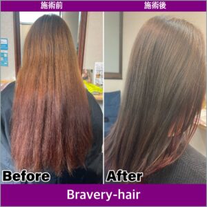 Bravery-hair イメージ