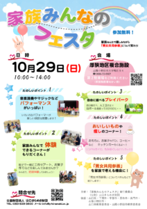 8d5835e4f5cc1de0bd832d29f4acb161-1のサムネイル
