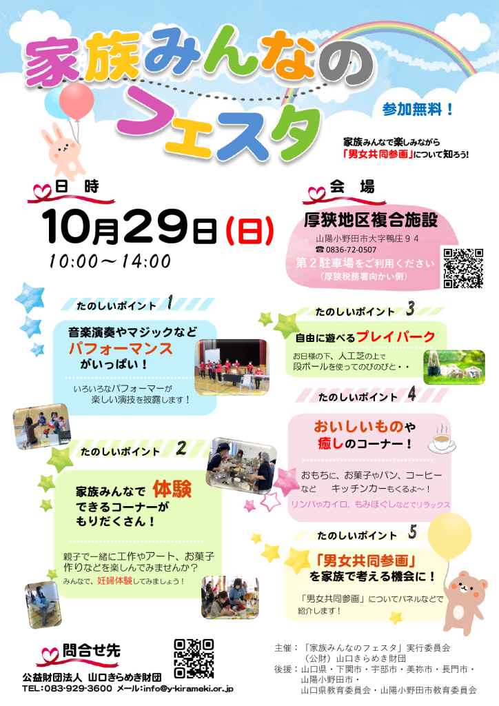 8d5835e4f5cc1de0bd832d29f4acb161-1のサムネイル