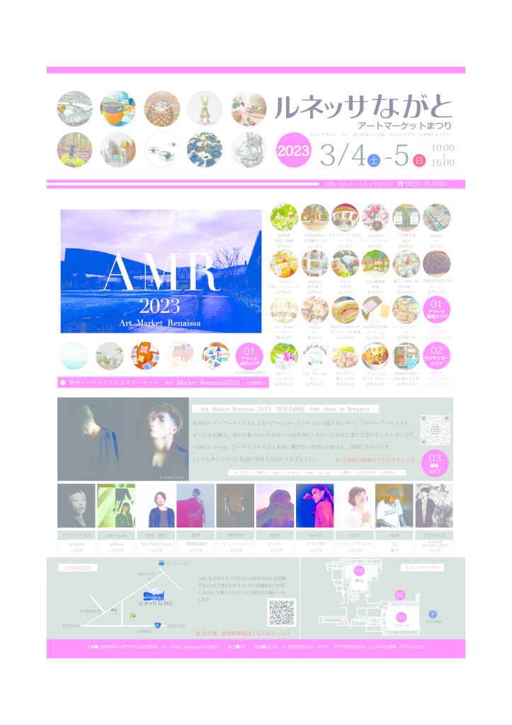 9ad127313457a6d75a1ae913fe22bdeaのサムネイル