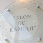 漢方薬局 SALON DU KAMPOU イメージ