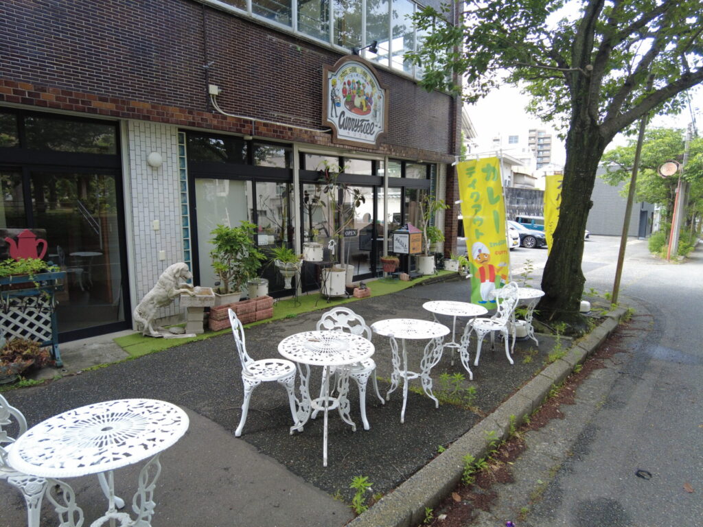 米と肉と咖喱 CurryFull イメージ